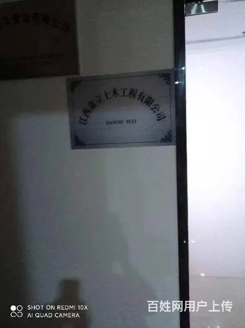 九江平面广告设计画册单页海报折页设计印刷标识标牌设 - 图片 1