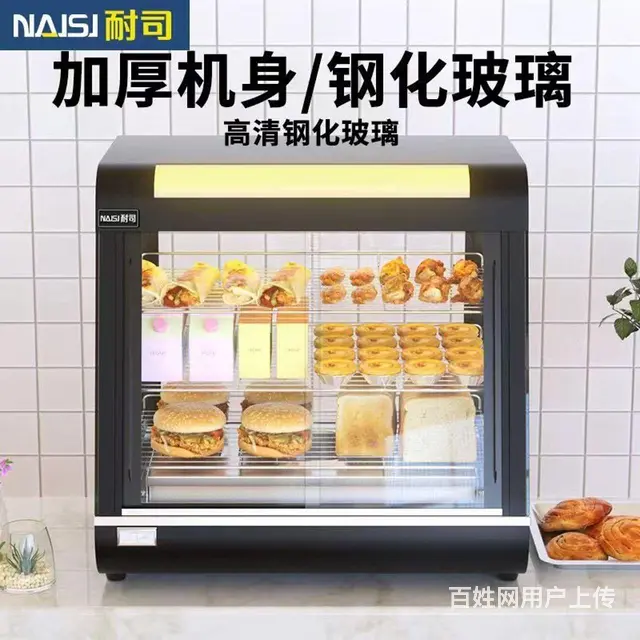保温柜汉堡蛋挞炸鸡保温恒温加热柜商用 - 图片 1