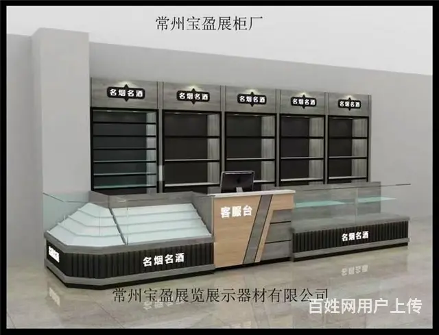常州定做烟酒柜，烟柜出售，红酒展柜制作厂家 - 图片 5