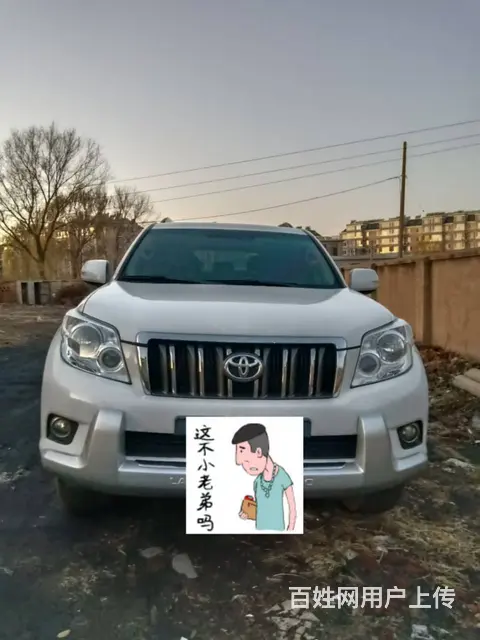 丰田 普拉多 2010款 4.0 手自一体 TX - 图片 1