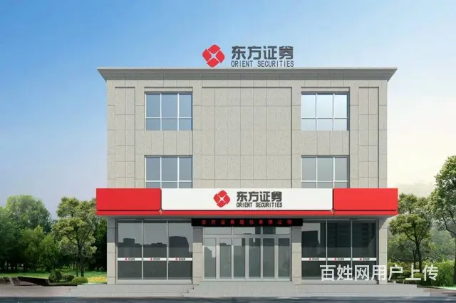 办公室装潢设计-商务办公室设计创意 - 图片 1