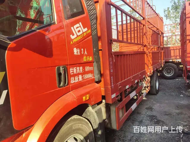 出售二手一汽解放 解放J6L 6.8米高栏  国5 - 图片 5