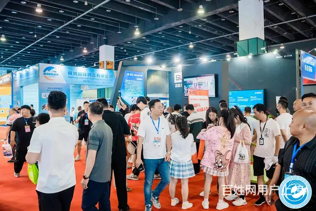 中国国际电子商务博览会逛展攻略 - 图片 1