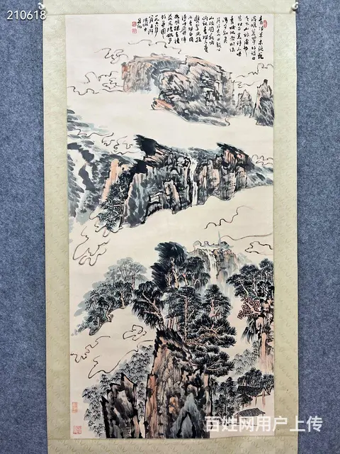 陆俨少 四尺山水 纸本立轴 画芯尺寸：138*6 - 图片 2