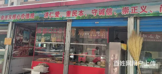 七P 8330 城北区柴达木路文房巷三市场,西宁城北 - 图片 1