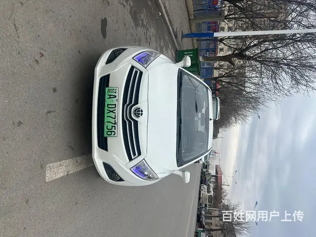 中华H230 2015款 EV - 图片 1