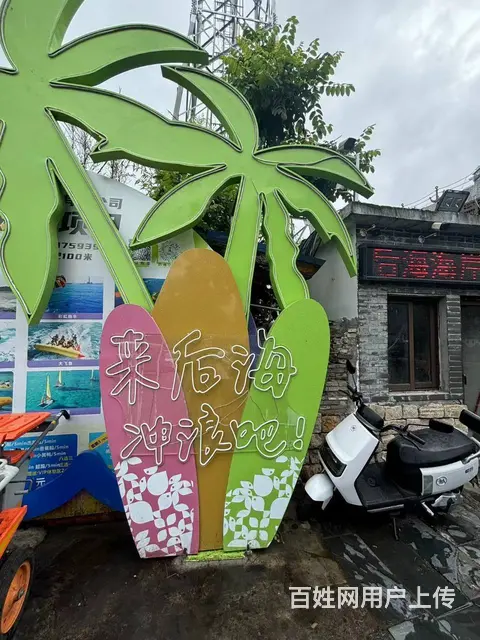 （51旺铺推荐）后海35平品牌餐饮店转让 - 图片 3