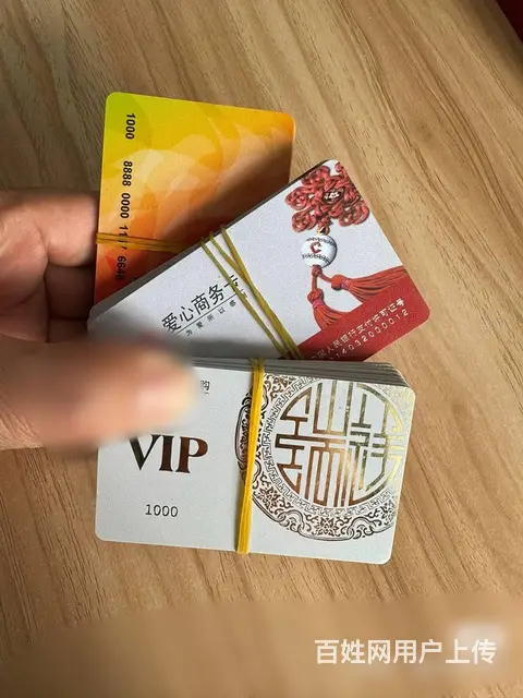 常州市区高价可上门回收购物卡，瑞祥卡爱心商务卡京东 - 图片 1