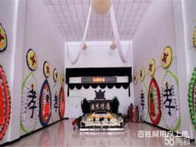 广州市殡仪馆，广州殡仪馆收费明细表,价格咨询 - 图片 4