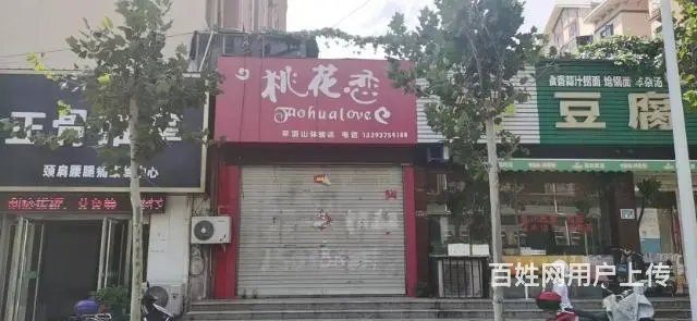 九天城茗苑商铺房东直租 - 图片 1