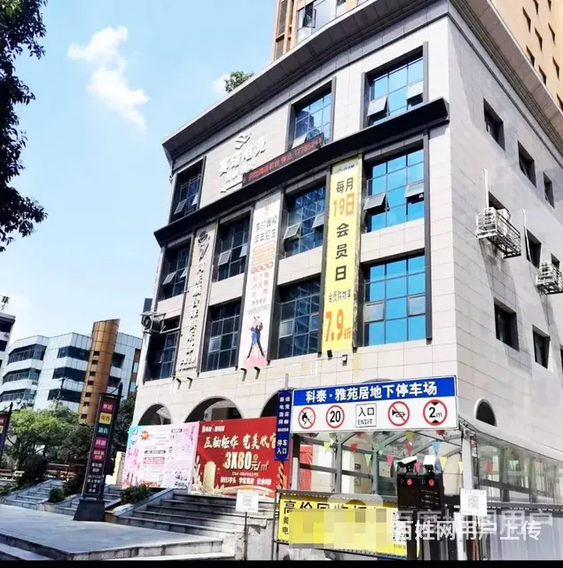 十字路口台球室盈利中转让--推荐 - 图片 4