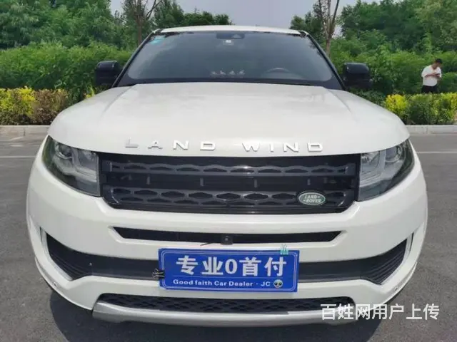 陆风X7 2015款 2.0T 手自一体 全景尊贵版 - 图片 1