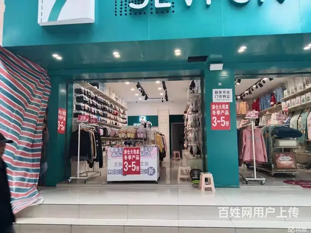 巴州区通佛路80平内衣店转让 - 图片 1