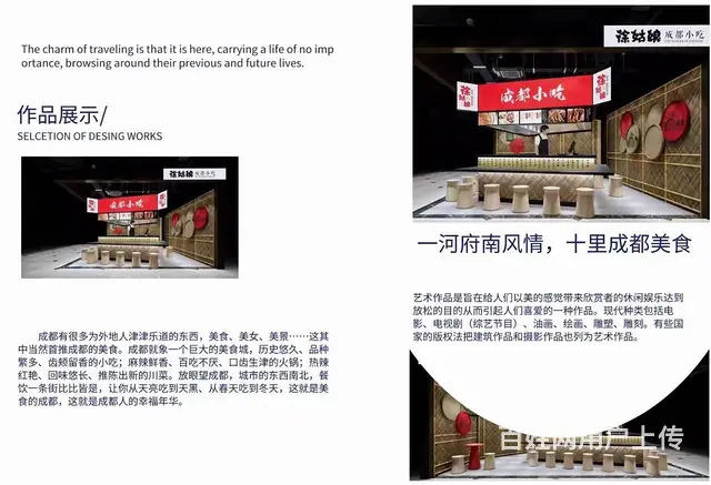 吴江机械cad培训内容 - 图片 3