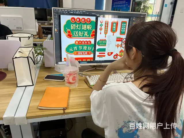 东阳淘宝阿里运营培训/专业美工培训/平面广告设计 - 图片 2
