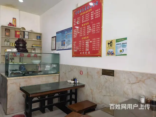 7512(七P）个人城北惠客家后门临街卤肉面店转让 - 图片 4