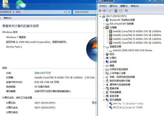 i5四代8G内存全新256G固态硬盘4G独显15 - 图片 6