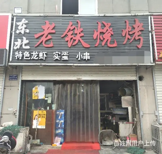 【搞定了！】【都市时讯精品推荐】怀远新河花园B区烧 - 图片 1