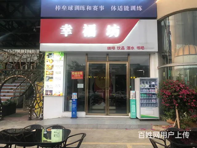 （51旺铺推荐）美兰区幸福坊168平铺面转租 - 图片 1