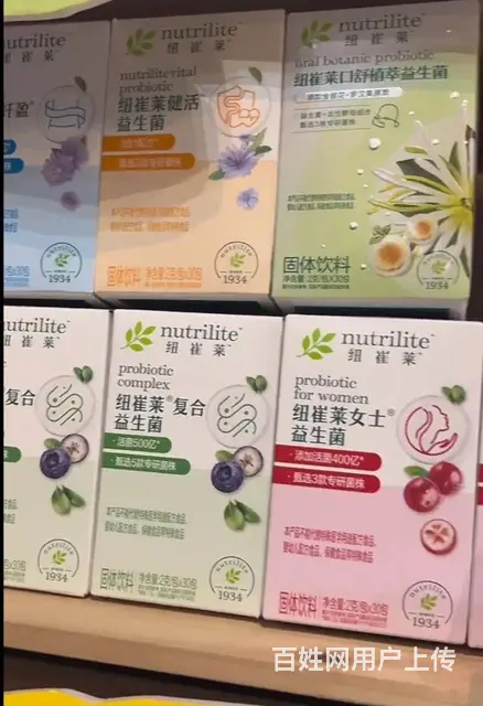 齐齐哈尔安利专卖店共有几个分店 - 图片 3