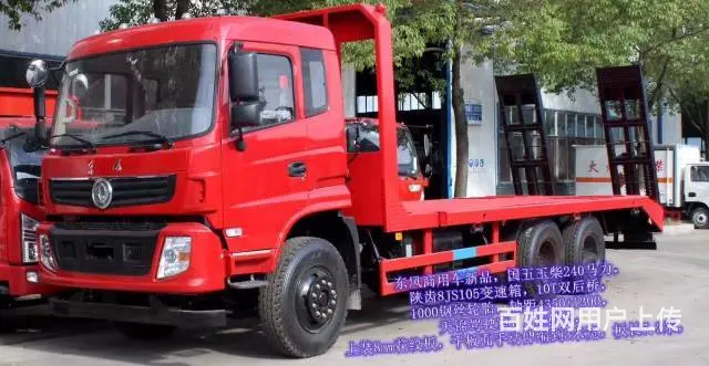 平板拖车什么底盘好 - 图片 4