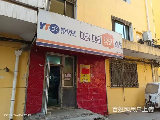 南直路桦树街哈东站快递出兑，一千多单，发货二十五 - 图片 1