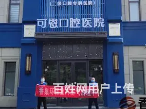 淄博测甲醛除甲醛强音丨张店测甲醛 - 图片 2