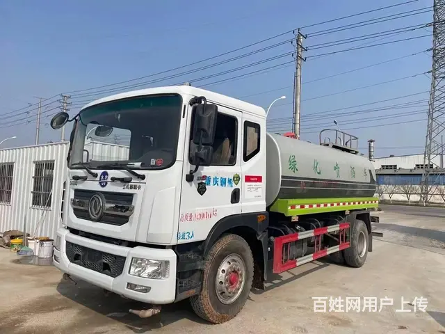 低价出5方10方12方15方九成新有手续二手洒水车 - 图片 9
