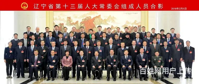 沈阳哪能照集体大影，沈阳哪里能照。 - 图片 11
