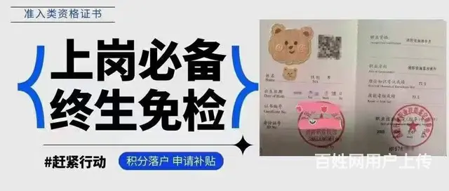 苏州消防设施操作员中级培训：上岗硬条件 持证你优先 - 图片 2