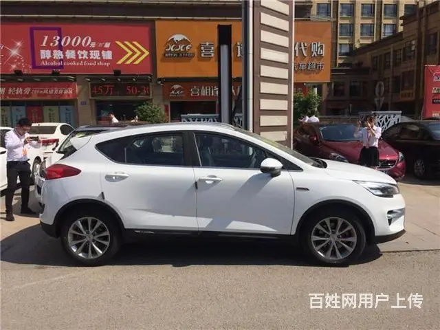 吉利 帝豪 2018款 帝豪GS 1.4T 手动 运动版领尚 - 图片 3