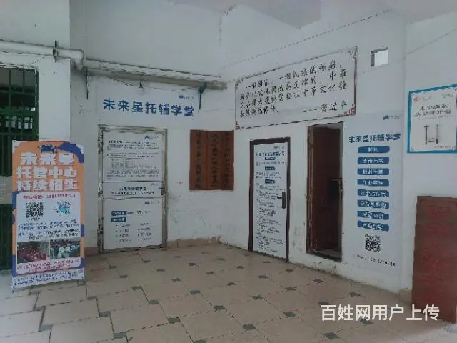 营业中小饭桌转让 - 图片 4