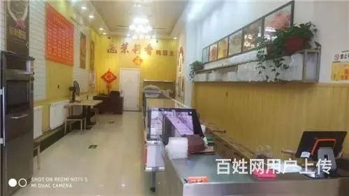 (多店出兑，可单兑)丰满区连锁鸭货店熟食店出兑 - 图片 1