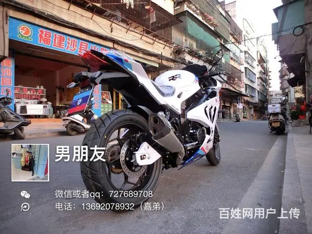 全新车）新货到店最新款高仿宝马HP4高低，水冷排量 - 图片 6