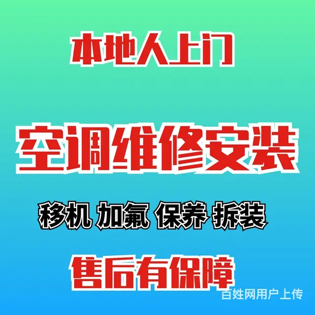 威海冷库建造冷库设计安装冷库维修 - 图片 1