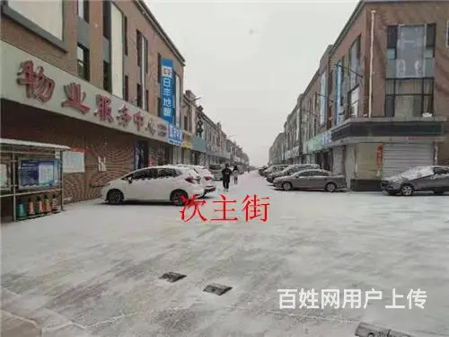 兰天国际商贸中心多套商铺及写字楼低价出售 - 图片 4