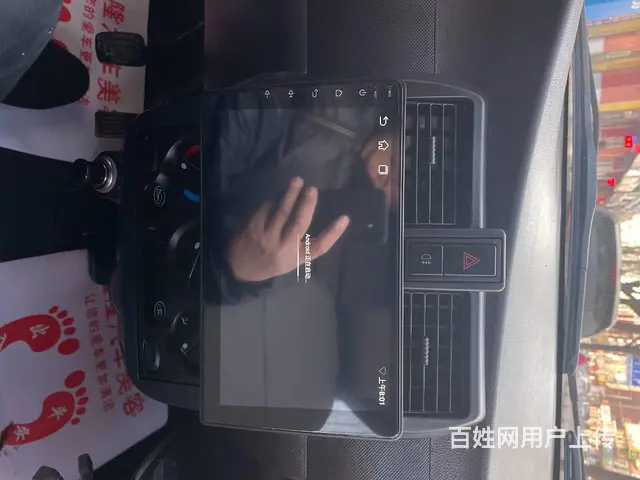 爱国者大屏导航 倒车影像  沈阳市皇姑​‌‌区​‌ - 图片 5