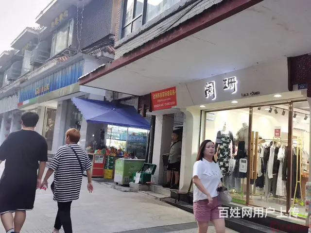 （达州铺源网）市内荷叶街27㎡服装店转让 - 图片 5