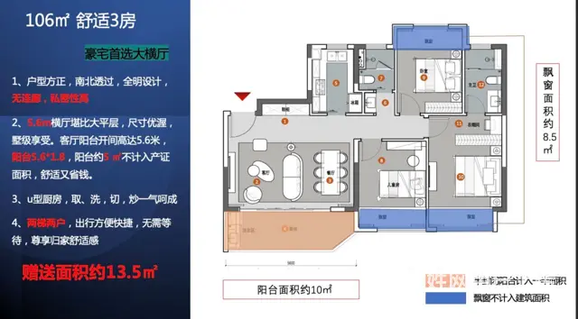 太仓天和雅园楼盘资料，天和雅园户型-价格-位置 - 图片 5