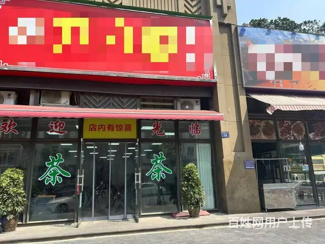 （兴铺）南湖大型小区转角新装麻将馆低价急转 - 图片 2