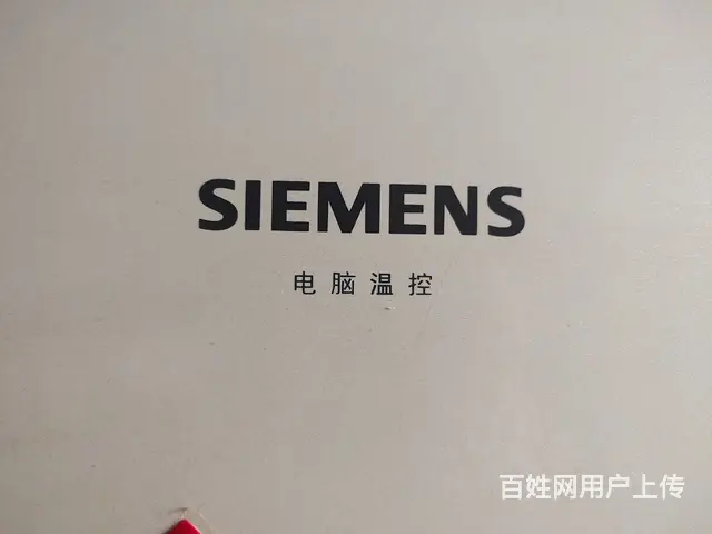 【搞定了！】西门子冰箱 - 图片 3