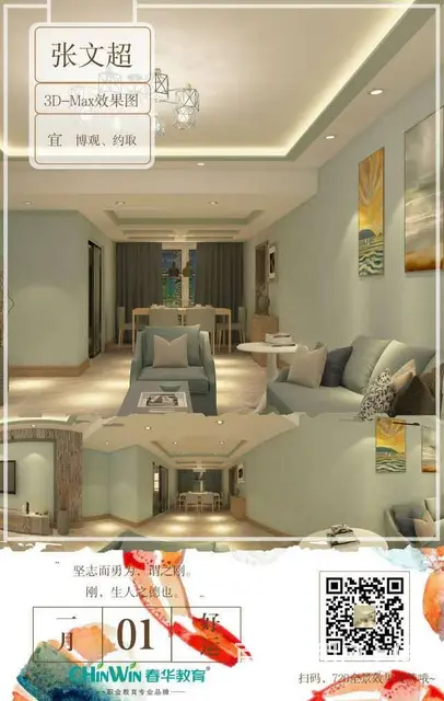 办公自动化培训班-基础文员办公电脑操作 - 图片 5