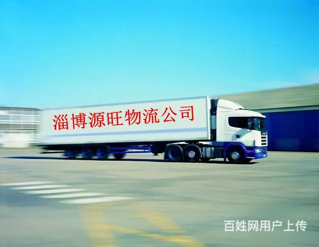 【新疆物流专线】淄博直达乌鲁木齐物流专线 - 图片 2
