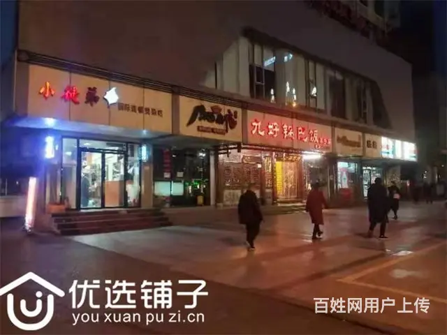 （优选铺子）江北大道中段42平餐馆低价急转（可空转） - 图片 5