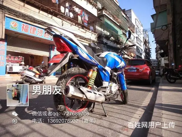 出售2017年高配鬼面蓝色街跑，带合格证，液晶电子 - 图片 6