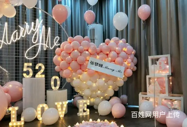 浪漫惊喜求婚策划，表白气球布置 - 图片 4