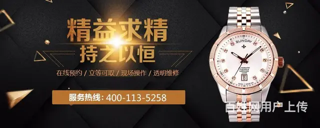成都帝舵**专修地址 - 图片