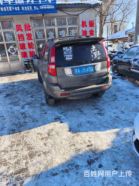 长城h3汽油四驱，双档杆 - 图片 2