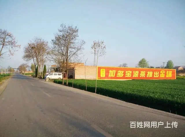 苏州江苏墙体广告,振兴乡村绘画喷绘布广告 - 图片 1