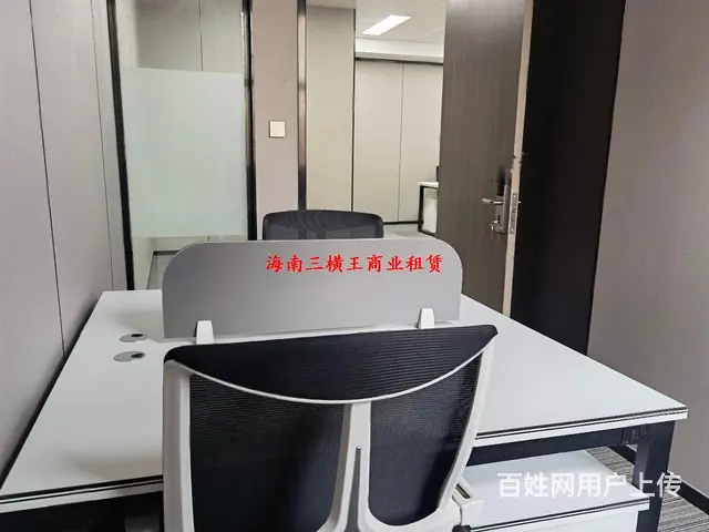 大同 财富中心116平，包家具 - 图片 9